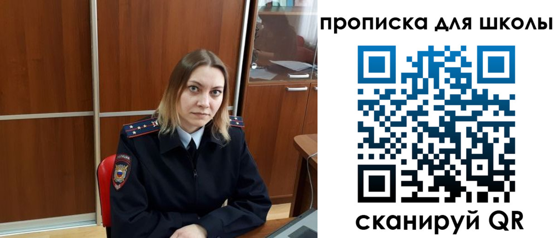 временная регистрация для всех в Инте