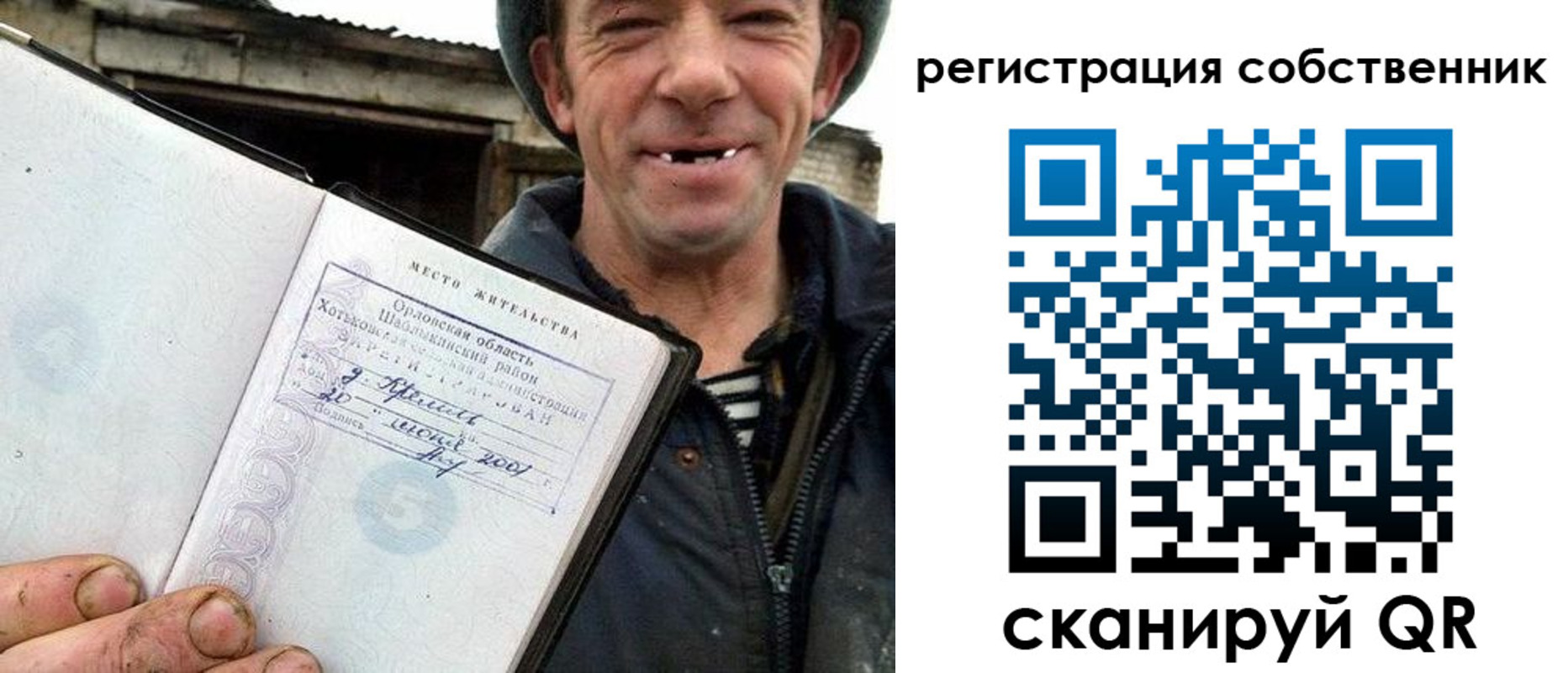 миграционный учет в Инте