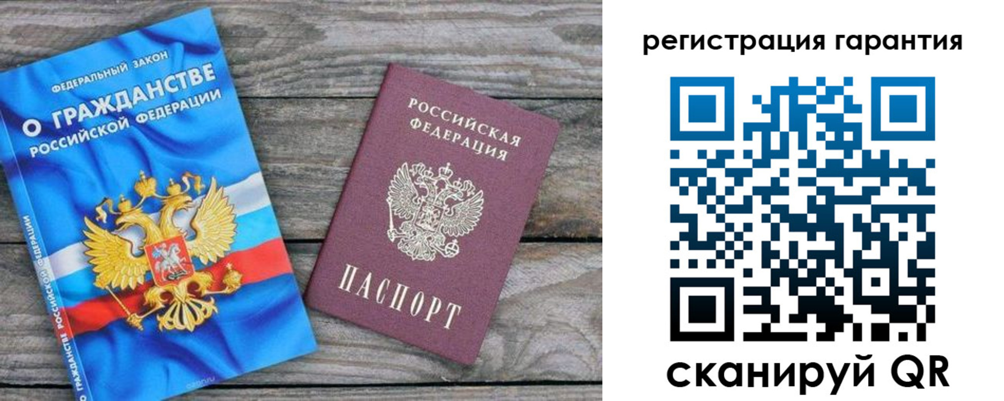 регистрация для школы в Инте