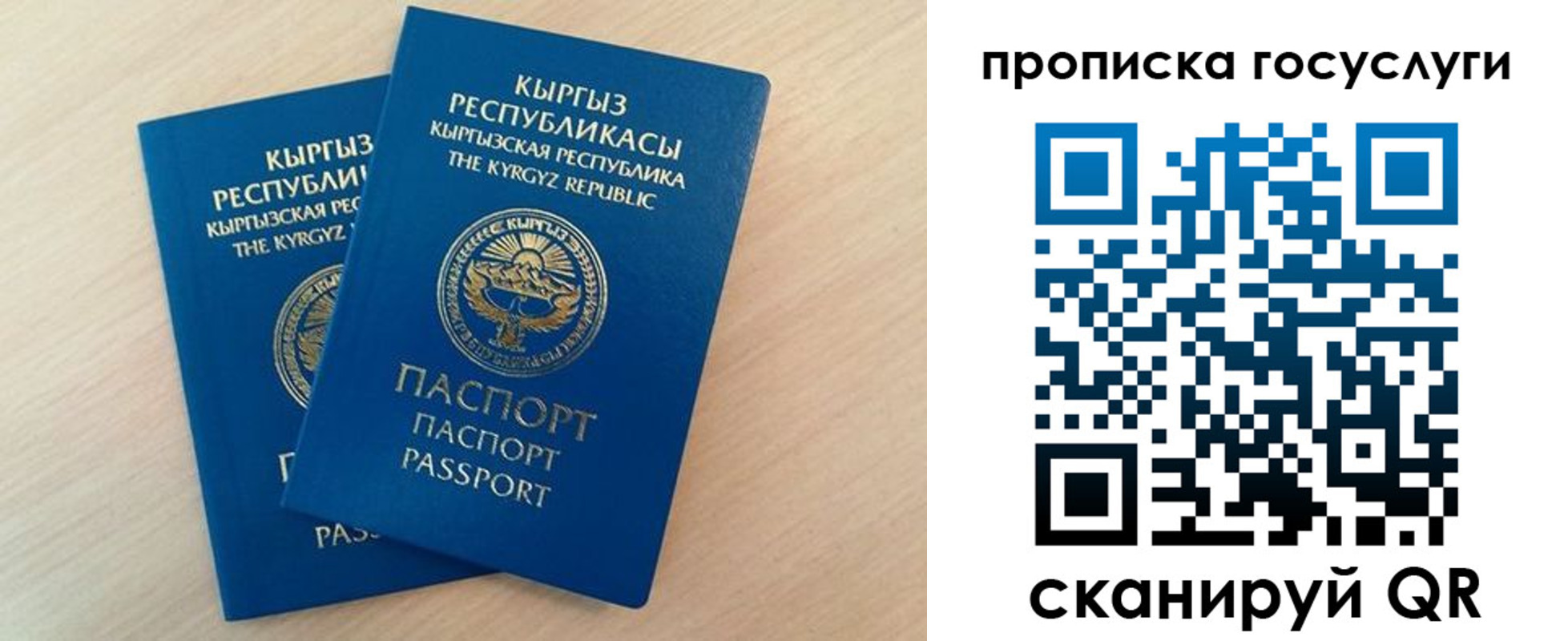 временная регистрация 2025 в Инте