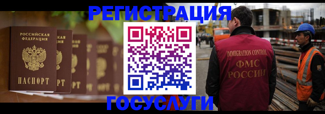 регистрация для дет. сада в Инте